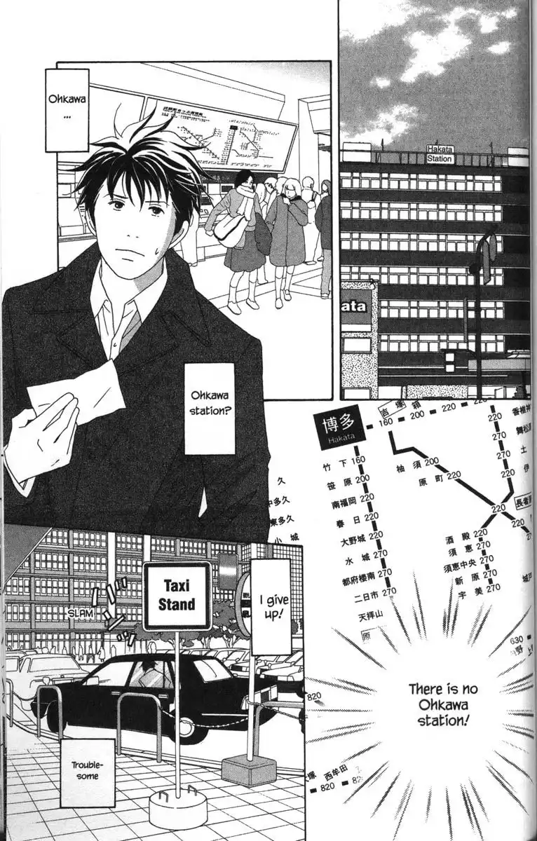 Nodame Cantabile Chapter 51 18